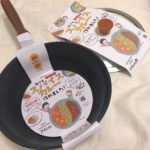 印度カリー子さんのフライパンとフタのレビュー！使いやすくて可愛い！